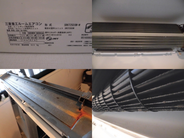 三菱重工エアコンSRKT25E6W-W